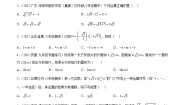 数学八年级上册15.1 二次根式单元测试习题