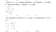 北师大版八年级上册1 探索勾股定理课时练习