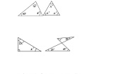 八年级上册11.2.1 三角形的内角第1课时课堂检测