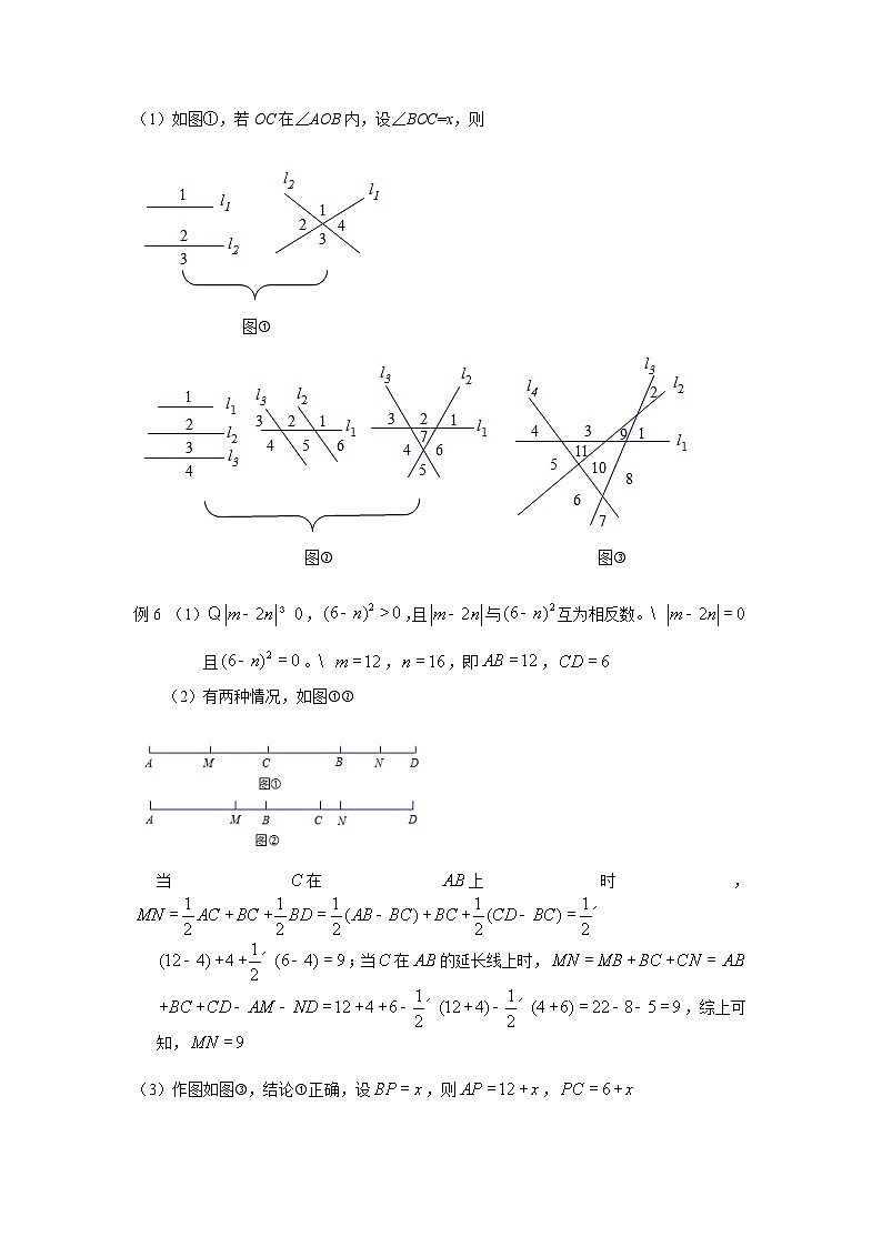 专题23 与角相关的问题_答案02