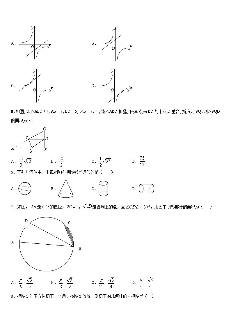 2023-2024学年湖北省襄阳市襄州区黄龙中学九上数学期末达标检测试题含答案02