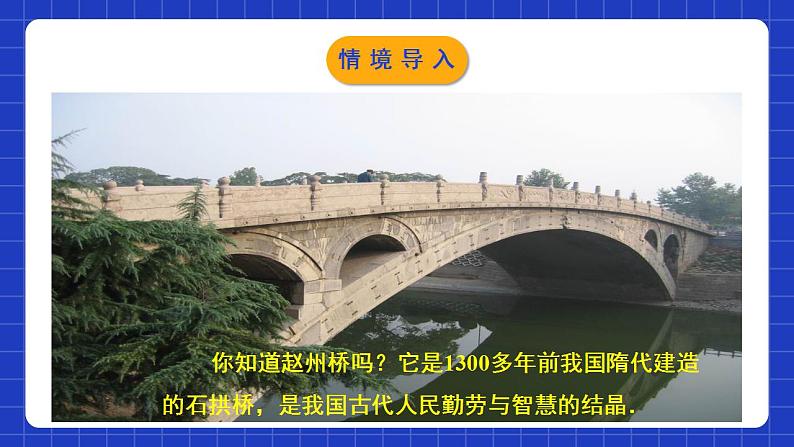 北师大版数学九年级下册 3.3 《垂径定理》课件+分层练习(含答案解析)03