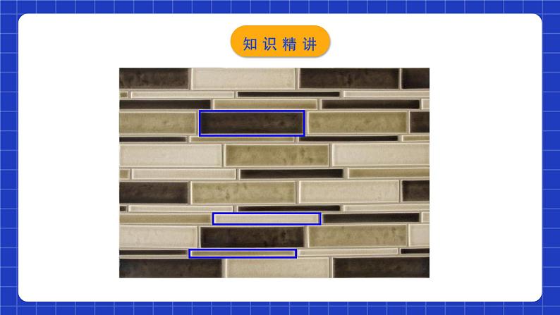 人教版数学八年级下册 18.2.1 《矩形的性质》课件+教学设计+导学案+分层练习(含答案解析)06