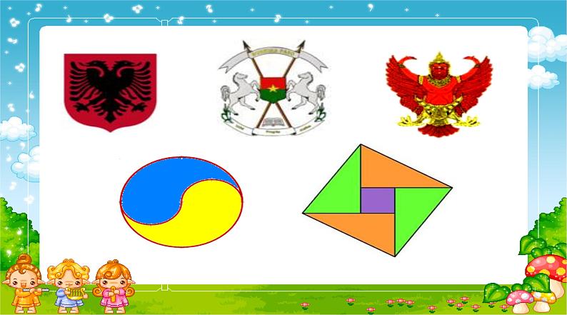 春上海教育版数学七年级下册.《直角坐标平面内点的运动》ppt课件 (共张PPT)(2)04
