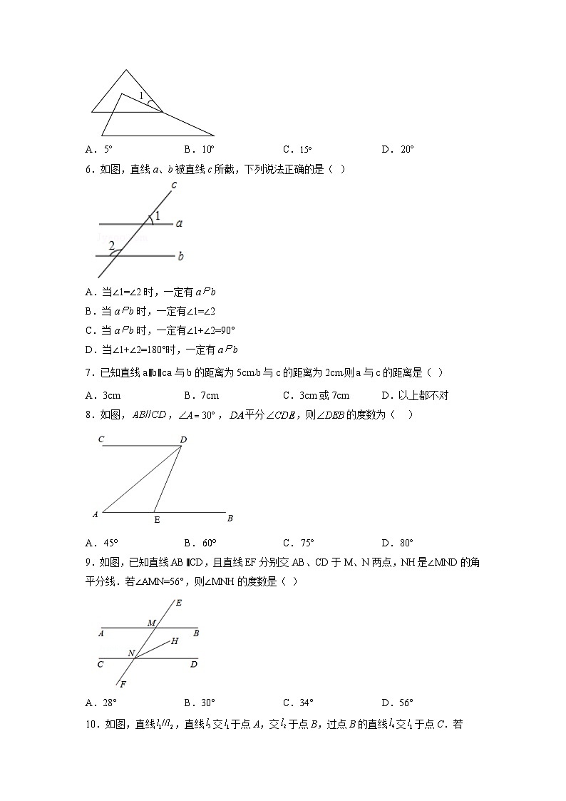 7.2 探索平行線的性質(zhì)(基礎(chǔ)篇)蘇科版七年級(jí)數(shù)學(xué)下冊(cè)基礎(chǔ)知識(shí)講與練(含答案)第2頁(yè)