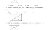 初中数学湘教版八年级下册2.5.1矩形的性质练习题