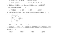 湘教版八年级下册2.7 正方形当堂检测题