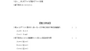 初中数学人教版七年级下册第九章 不等式与不等式组9.2 一元一次不等式第1课时同步练习题