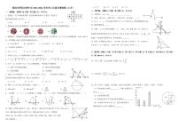 广东省深圳市翠园文锦中学+2023-2024+学年九年级下学期2月++数学学情检测试卷+