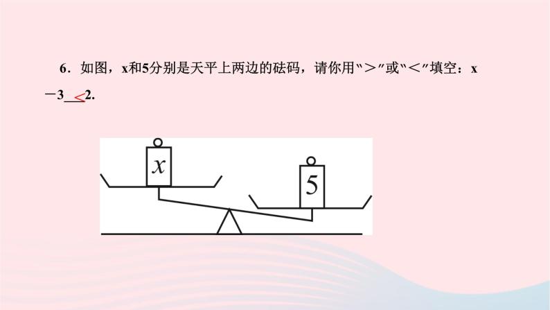 2024七年级数学下册第九章不等式与不等式组9.1不等式9.1.2不等式的性质第二课时不等式性质的应用作业课件新版新人教版07