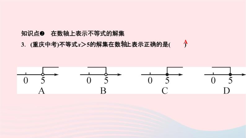 2024七年级数学下册第8章一元一次不等式8.2解一元一次不等式8.2.1不等式的解集作业课件新版华东师大版04