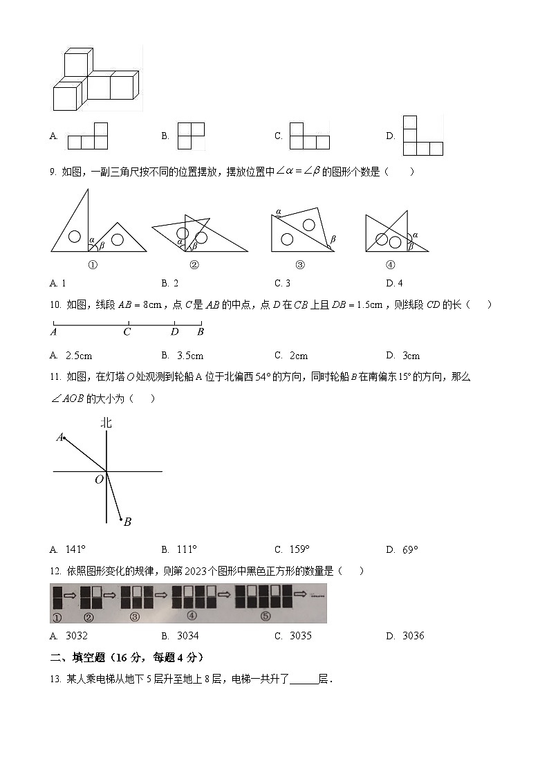 山东省日照市东港区日照高新区中学2023-2024学年七年级上学期期末数学试题(原卷+解析)02