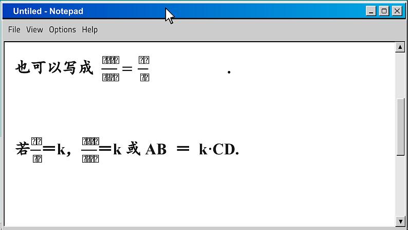 苏科版数学九下 6.1 图上距离与实际距离(课件PPT)04