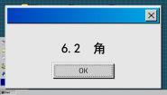 苏科版七年级上册6.2 角教课内容ppt课件