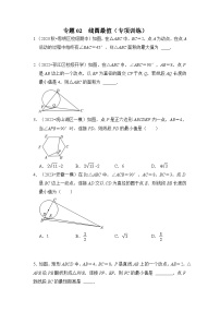 2024年中考数学专题训练 专题02 线圆最值（专项训练）（原卷版+解析）