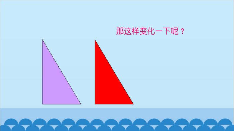 北师大版数学九年级上册 4.4 第1课时 利用两角判定三角形相似课件04