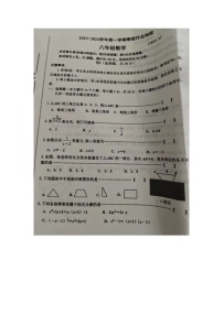 河北省唐山市路南区2023-2024学年下学期八年级开学测试数学试卷
