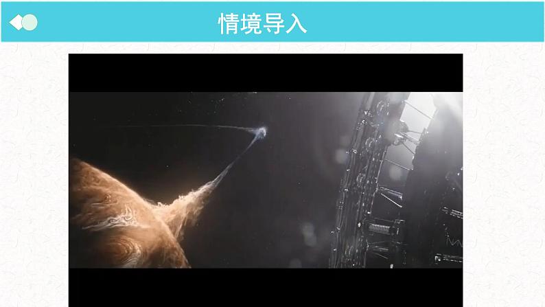 1.2.1 幂的乘方与积的乘方 第1课时 北师大版数学七年级下册精优课堂课件第3页