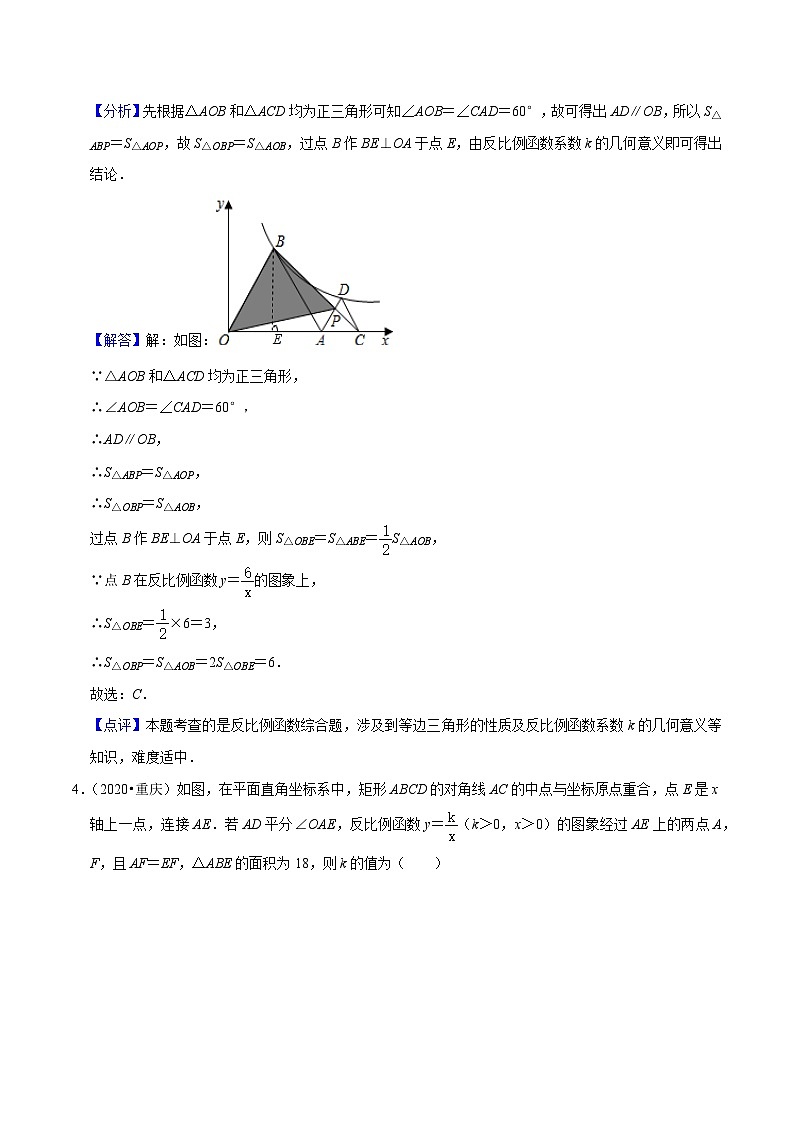 江苏八年级下期末真题精选(压轴60题19个考点专练)-【满分全攻略】2022-2023学年八年级数学下学期核心考点+重难点讲练与测试(苏科版)03