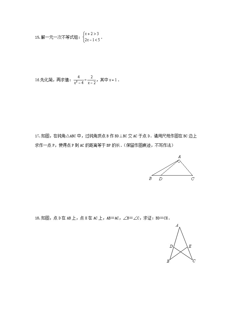 2024陜西中考數(shù)學模擬預測卷03第3頁