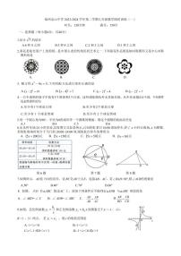 福建省福州金山中学2023—2024学年下学期九年级开学考数学试卷