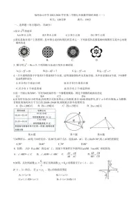 福建省福州金山中学2023—2024学年下学期九年级开学考数学试卷