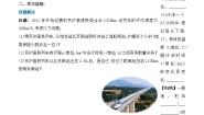 人教版八年级下册第十九章 一次函数19.2  一次函数19.2.1 正比例函数精品备课作业课件ppt