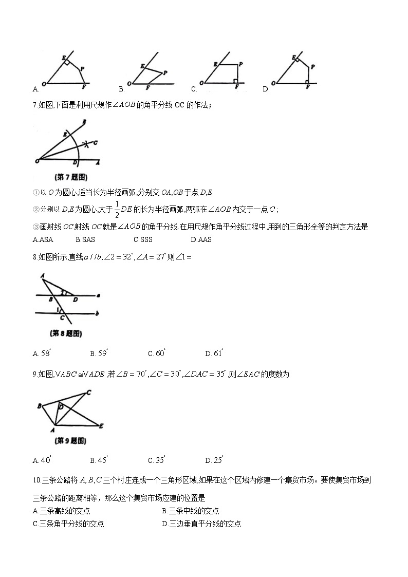 广西壮族自治区南宁市良庆区2023-2024学年八年级下学期月考数学试题(无答案)02