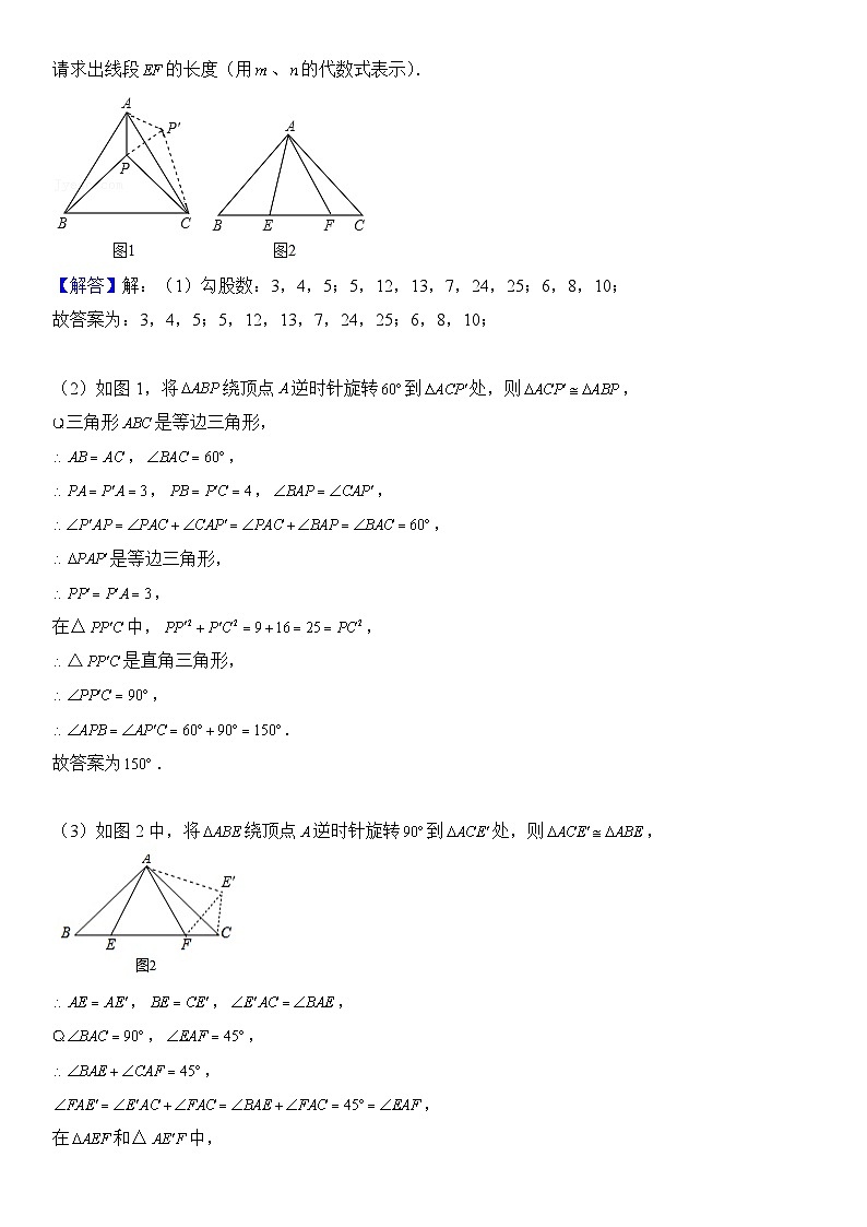 53、奔驰模型(答案)第3页