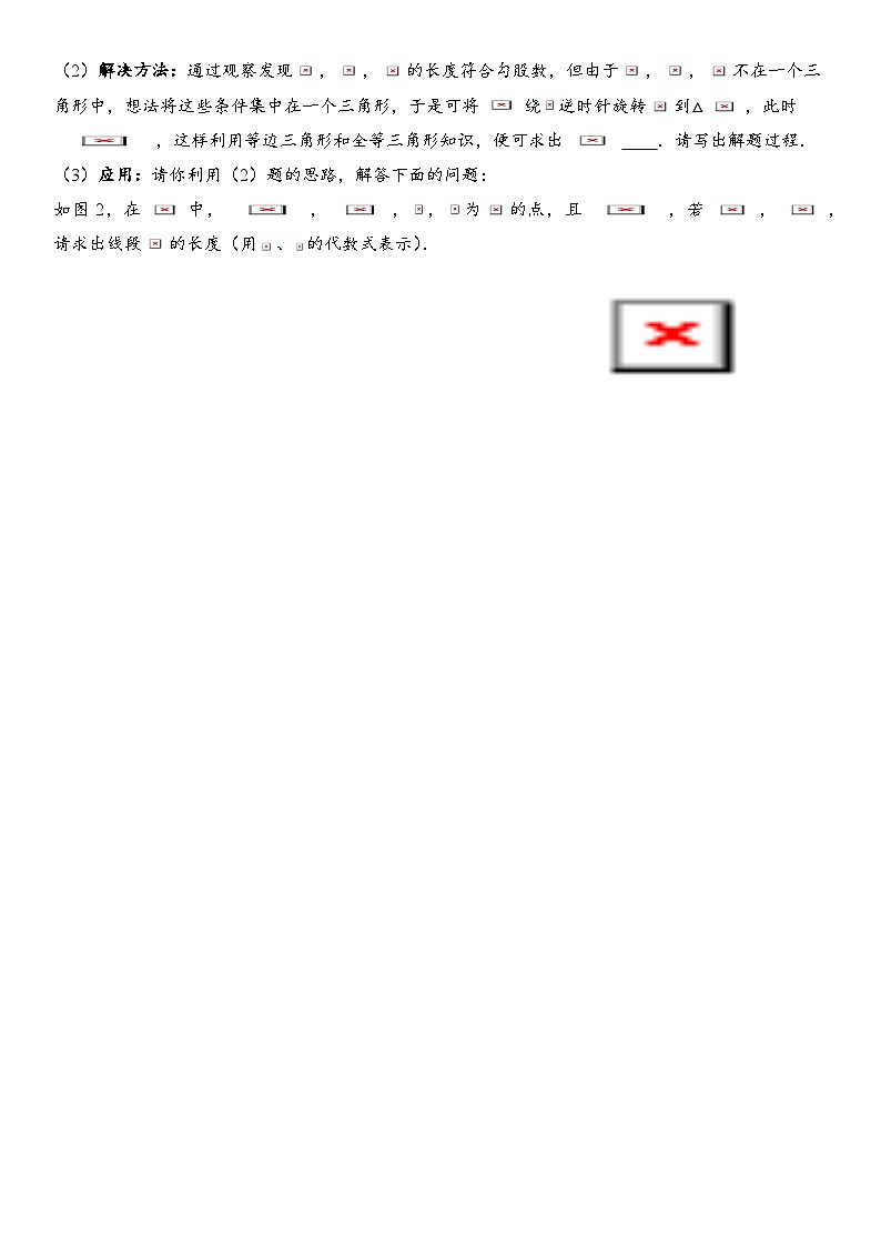 53、奔驰模型第2页