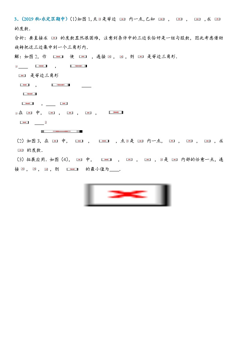 53、奔驰模型第3页
