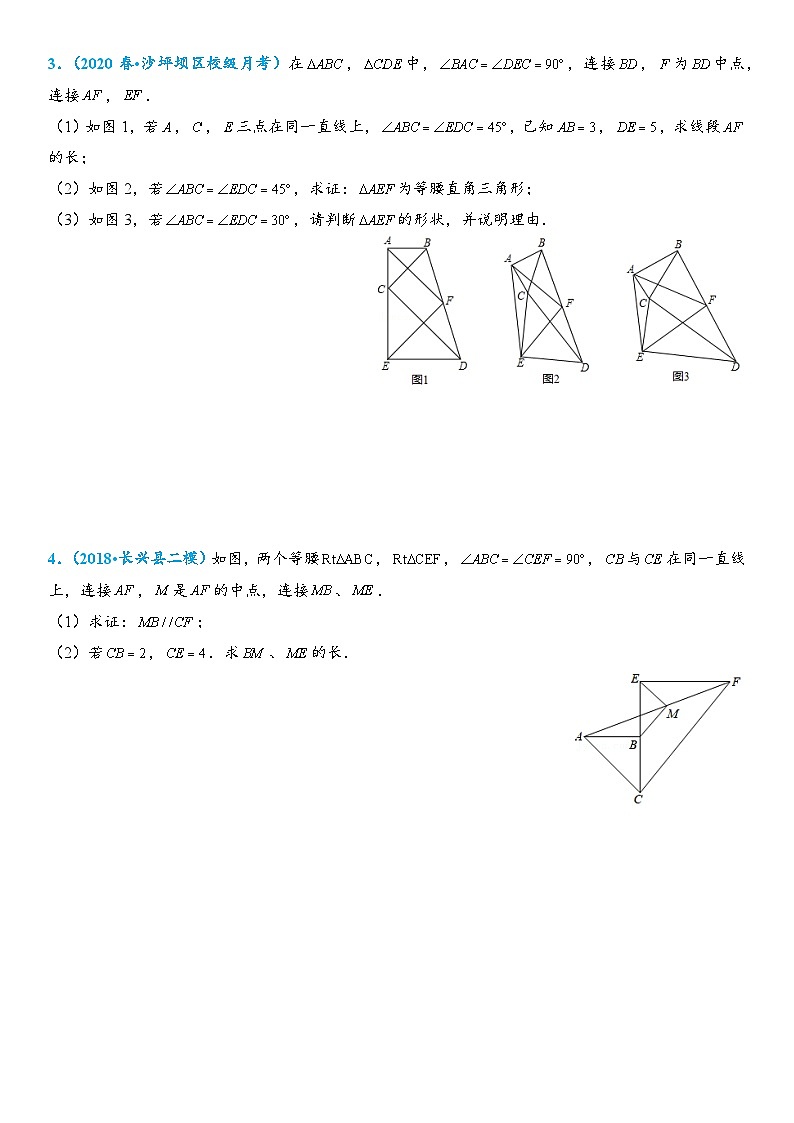 47、海盗埋宝模型第2页