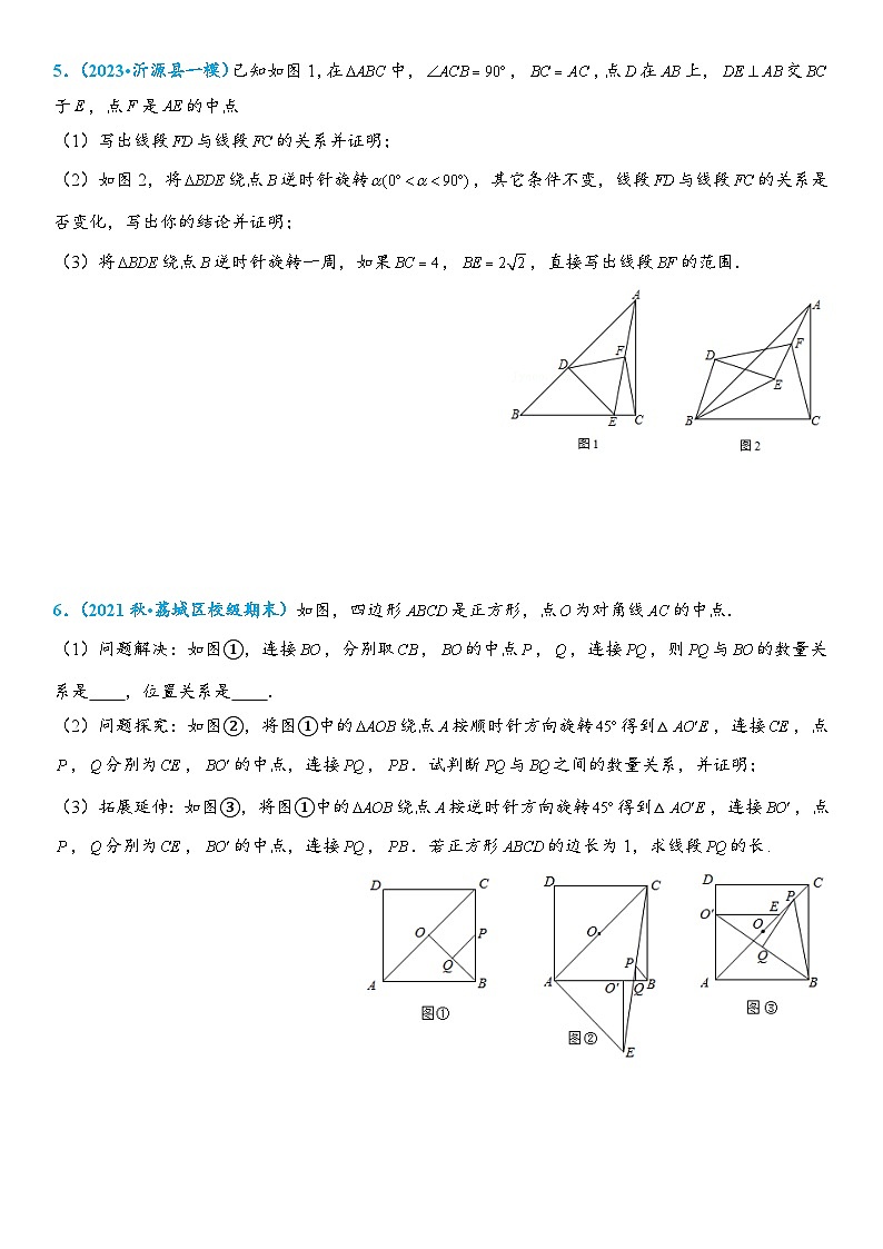 47、海盗埋宝模型第3页