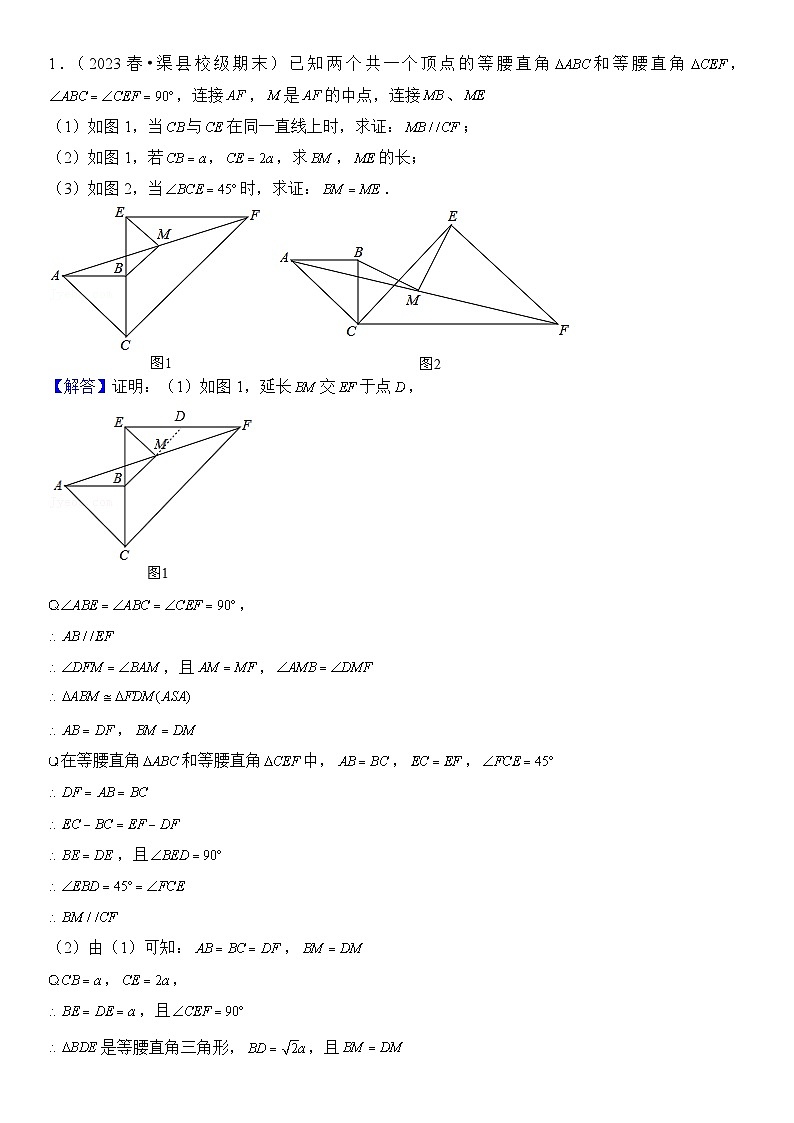 47、海盗埋宝模型(答案)第1页