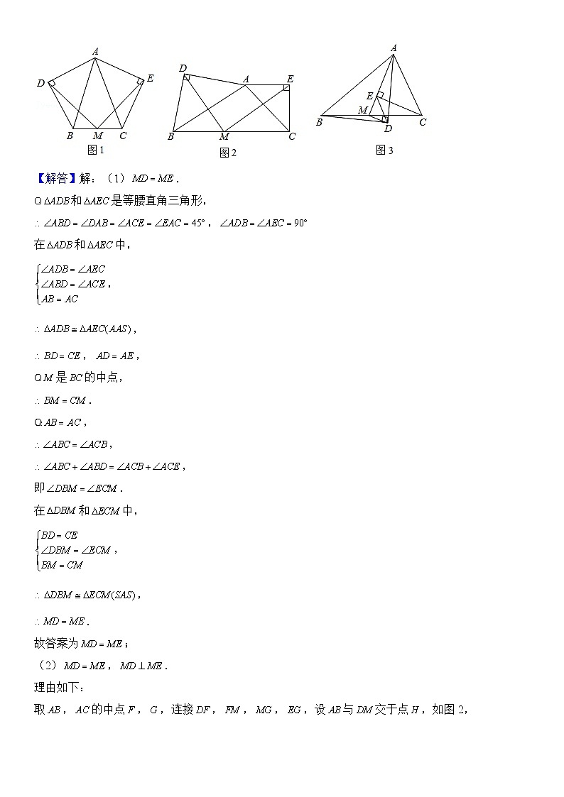 47、海盗埋宝模型(答案)第3页