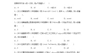 数学七年级下册2.2.2完全平方公式精练