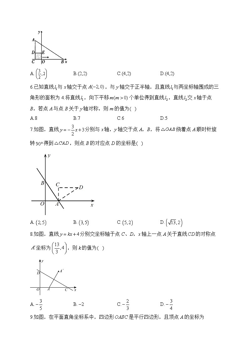 2024届中考数学高频考点专项练习:专题九 考点18 一次函数的图象与性质(B)及答案02