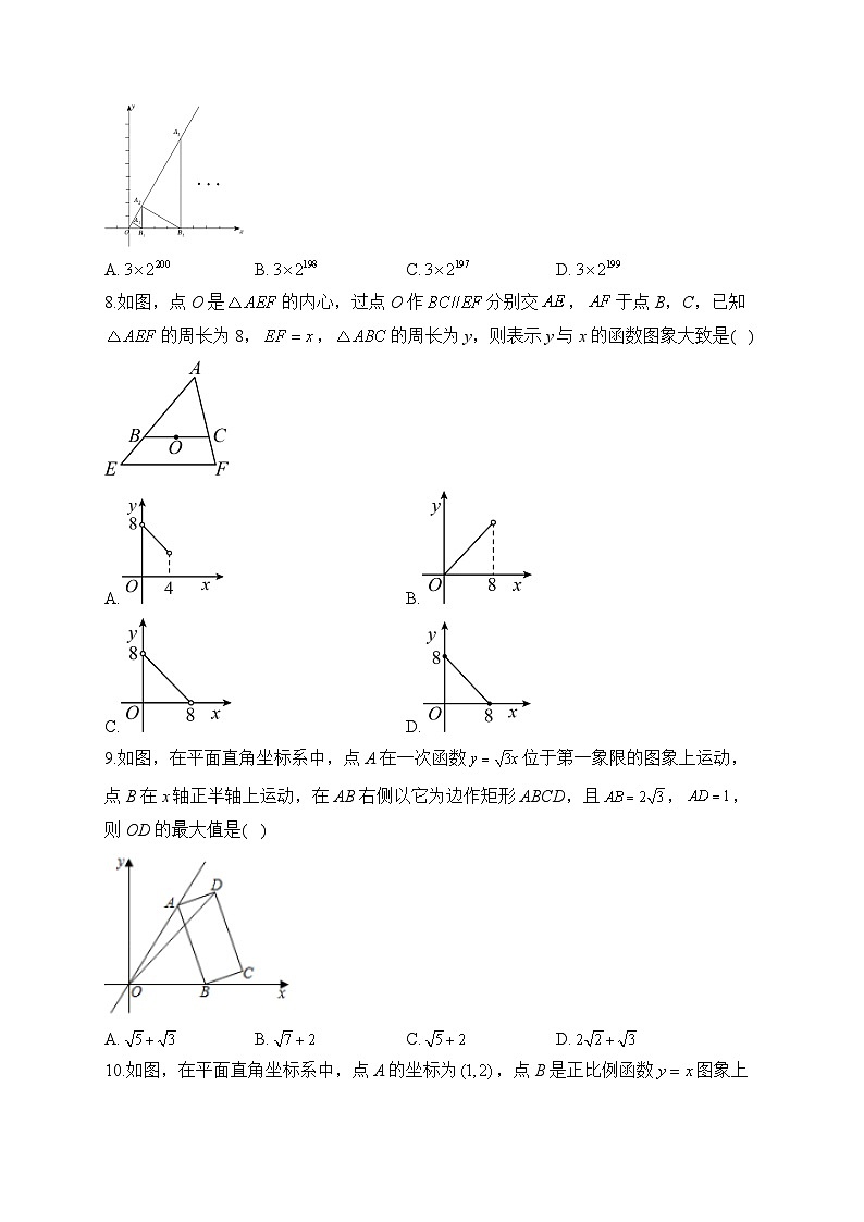 2024届中考数学高频考点专项练习:专题九 一次函数综合训练(B)及答案03