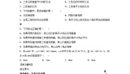 数学八年级上册12.3 角的平分线的性质精品第1课时学案设计