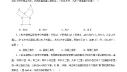 数学八年级下册17.2 勾股定理的逆定理优秀同步练习题