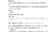 初中数学2.2 一元二次方程的解法教学设计及反思