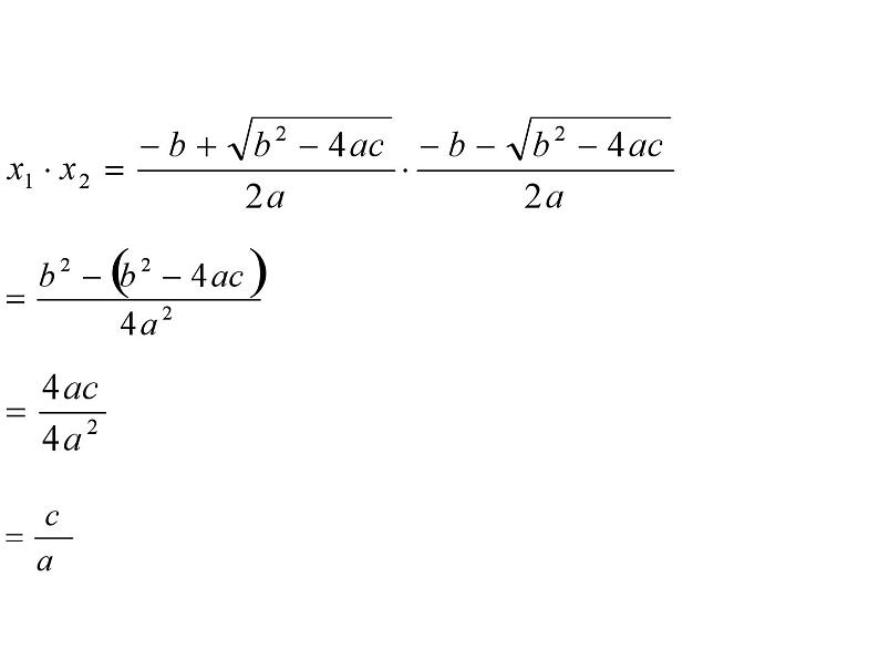 2.4 一元二次方程根与系数的关系 浙教版数学八年级下册教学课件第8页