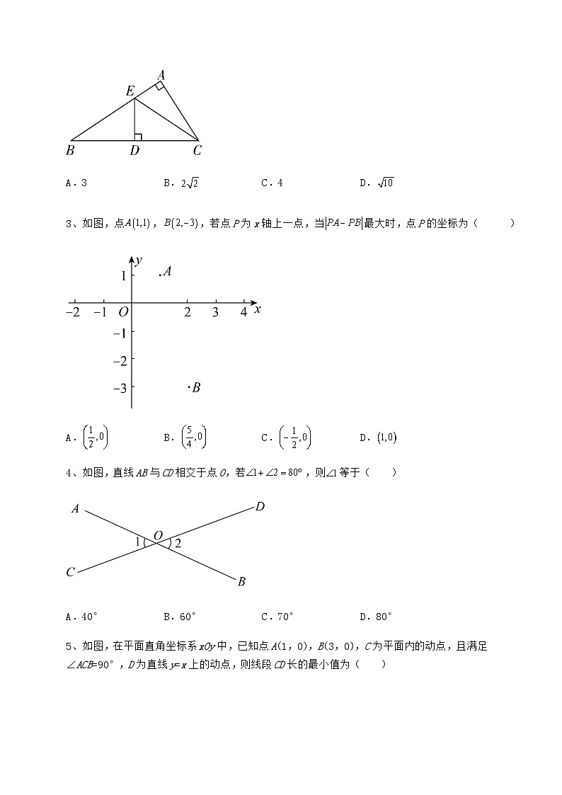 【真题汇编】湖南省怀化市中考数学二模试题(含答案及详解)02