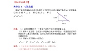 北师大版八年级下册第一章 三角形的证明2 直角三角形综合训练题