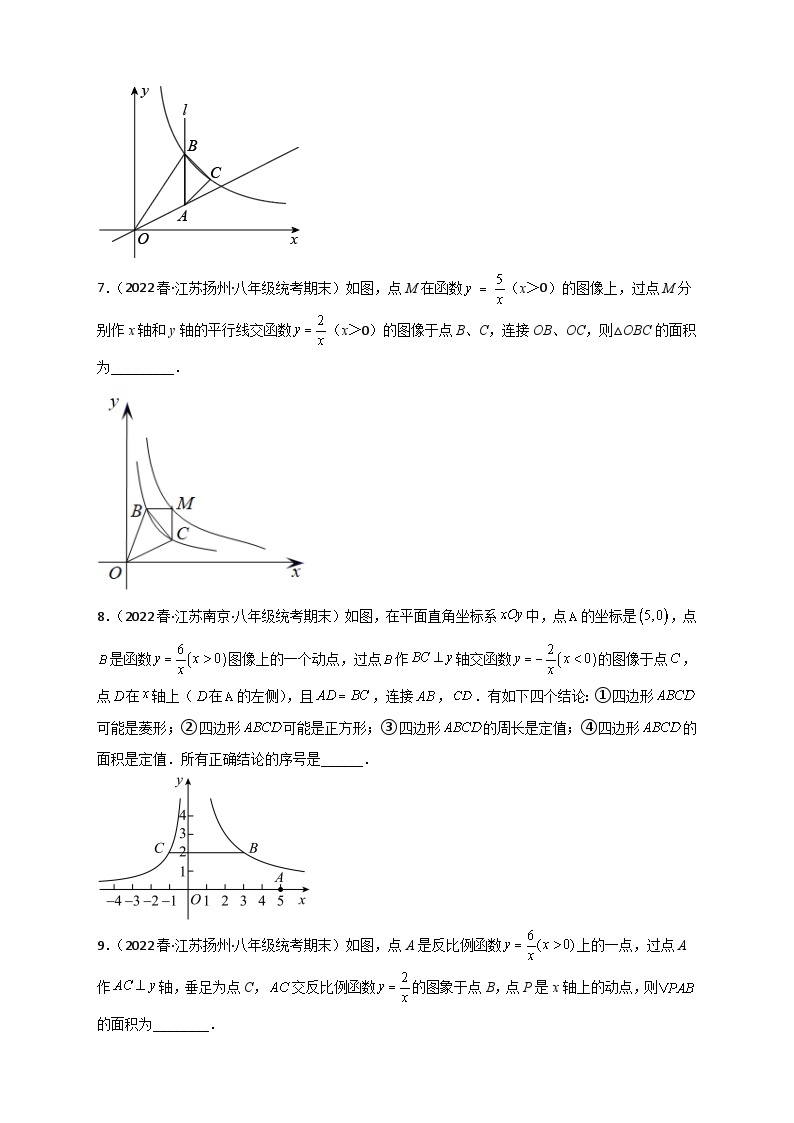 苏科版八年级数学下册常考点微专题提分精练专题28已知k求面积(原卷版+解析)03