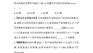 初中数学苏科版七年级下册11.5 用一元一次不等式解决问题练习