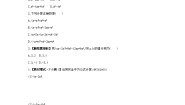 初中数学湘教版七年级下册2.2.2完全平方公式练习题