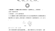 湘教版七年级下册5.3 图形变换的简单应用课后练习题