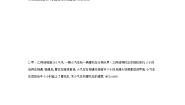 初中数学湘教版七年级下册1.3 二元一次方程组的应用同步训练题