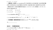 初中数学北京课改版七年级下册6.5 整式的除法课后复习题